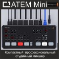 Studio wideo z przezroczystą tablicą Model M Professional - kup z dostawą